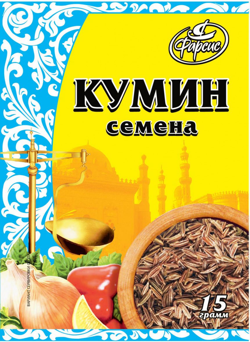 Кумин семена (Зира) 15гр (30) Фарсис