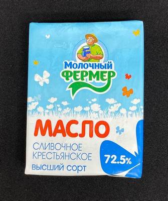 Масло молочное. Сливочное масло молочный фермер. Масло сливочное Крестьянское молочная компания. Сливочное масло молочный дом. Молочный фермер масло сливочное Крестьянское 72.5%, 180 г.