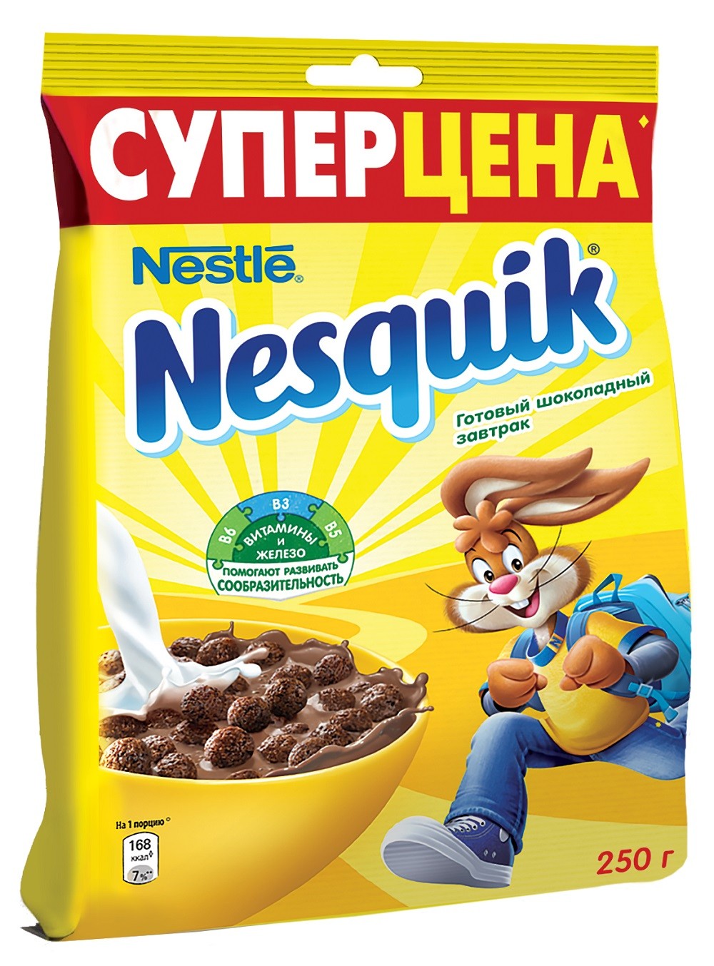 Завтр. Готовый завтрак Nestle Nesquik, 250 г. Завтрак готовый Несквик 1+1 (250г+250г) Нестле. Сухой завтрак Nesquik 250г м/у. Несквик сух завтрак 250г.