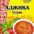 Аджика сухая 25г Фарсис (30)