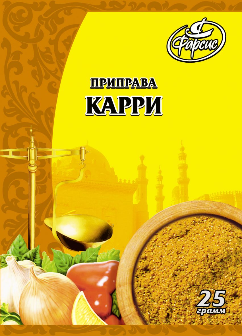 Farsis_Curry_Q