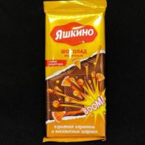 Шоколад Молочный со взрывной карамелью Яшкино 90 гр, шт.