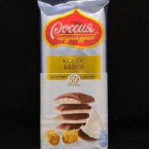 Шоколад Россия - Щедрая душа, Молочный белый с кокосом и вафлей 82 гр, шт