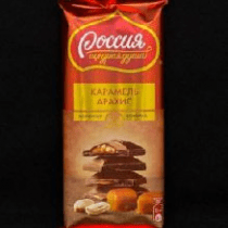 Шоколад Россия - Щедрая душа, Молочный с карамелью и арахисом 82 гр, шт