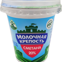 Сметана Молочная Крепость 20% стакан 300 гр, шт. (М)