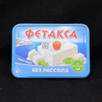 Сыр плавленый Фетакса 45% 200 гр, шт (М)