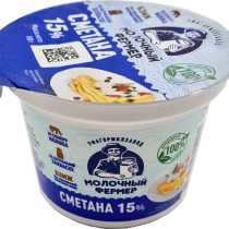 Сметана Молочный фермер 15% стакан 180 гр, шт. (М)