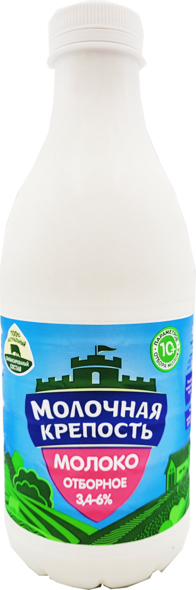 Молоко Молочная Крепость пастер. Отборное ПЭТ 900 гр, шт. (М)