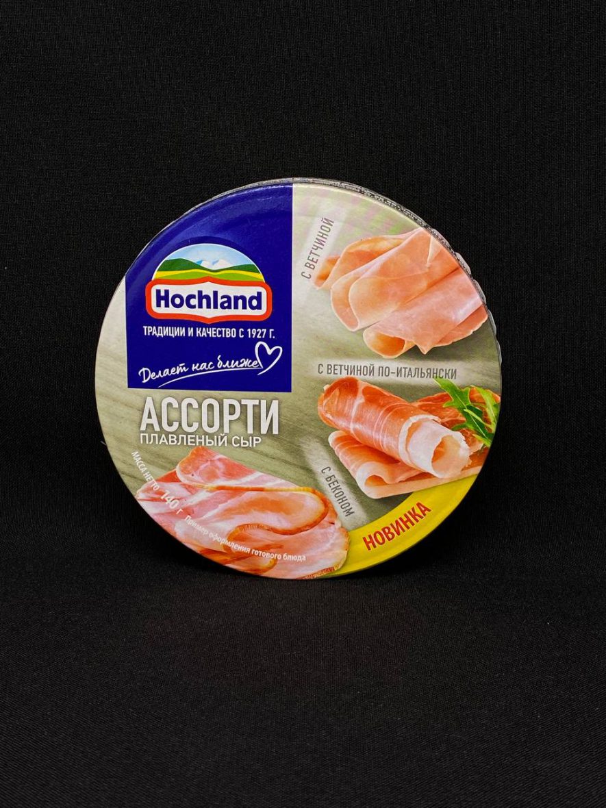 Сыр плавленый Хохланд Ассорти (серое мясное круг) 140 гр, шт (М)