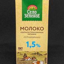 Молоко Село Зеленое 1,5% ТВА 950 мл, шт. (М)