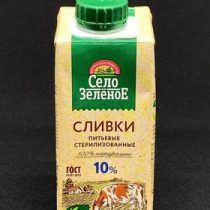 Сливки Село Зеленое 10% 200 гр стер ТВА, шт (М)