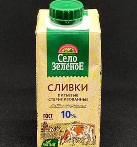 Сливки Село Зеленое 10% 200 гр стер ТВА, шт (М)