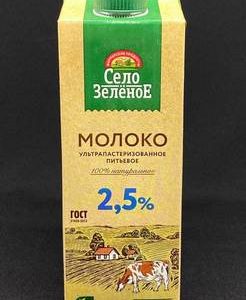 Молоко Село Зеленое 2,5% ТВА 950 мл, шт. (М)