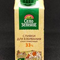 Сливки для взбивания Село Зеленое 33% 500гр стер ТВА, шт (М)