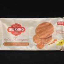 Вафли Яшкино Голландские с Вареной сгущенкой 165 гр, шт