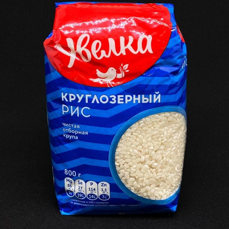 Рис круглозерный шлифованный "Увелка", 800 гр, шт.