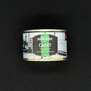 Салат из морской капусты дальневосточный Доброфлот ж/б 220 гр, шт. (24)