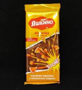 Шоколад Яшкино Молочный со взрывной карамелью 90 гр, шт.