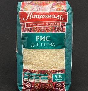 Рис для плова "Националь" 900 гр, шт.