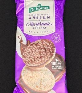 Хлебцы хрустящие Рисовые с молочным шоколадом 67 гр,шт