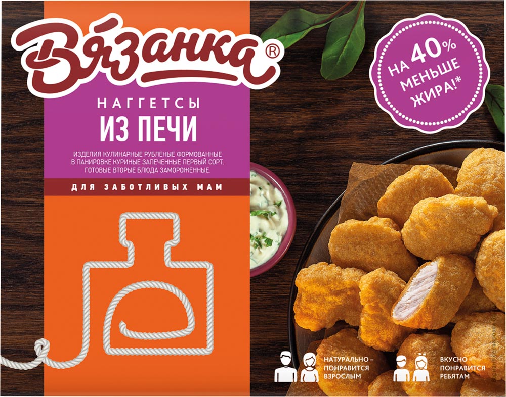 Наггетсы «Из печи» ТМ Вязанка 0,25 кг