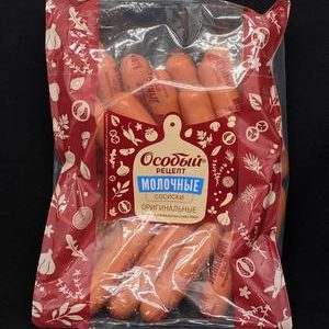Сосиски Молочные Оригинальные МГС (СД), ср. вес 1,4 кг, цена за кг.