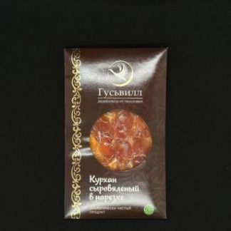 Курхан Сыровяленый Нарезка 100 гр."Гусьвилл", шт