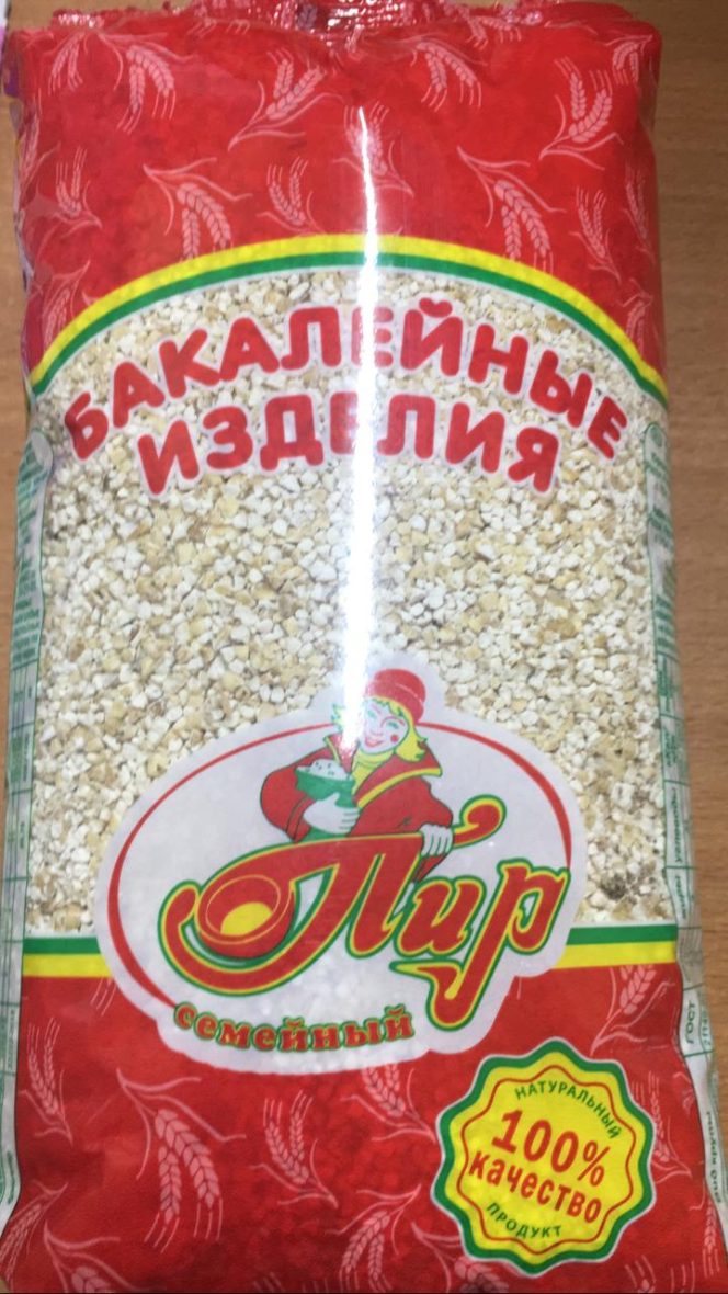 Ячневая крупа «ПИР» 700 гр, шт.