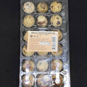 Яйцо перепелиное 18 шт. в уп., цена за уп.
