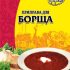 Приправа для борща Фарсис, 25 гр, шт.
