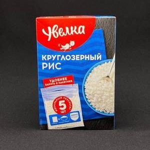 Рис круглозерный шлиф. в пакетиках 5*80 гр "Увелка", шт.
