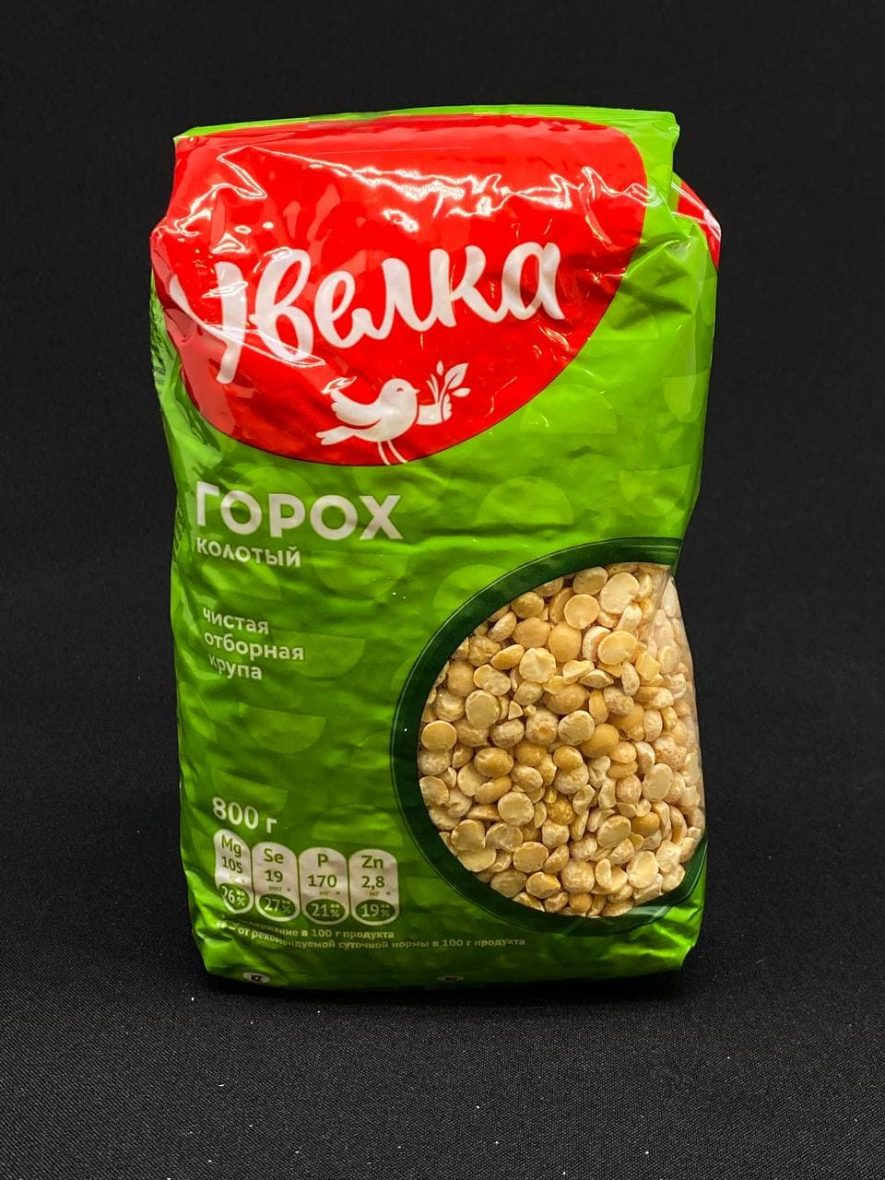 Горох колотый «Увелка» 800 гр, шт.