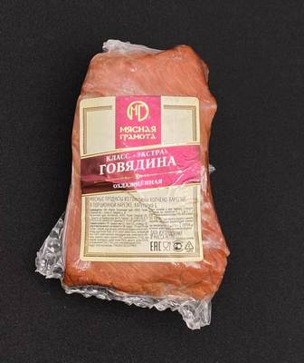 Говядина Экстра копчено-вареная ТМ Мясная Грамота, (средний вес 400 гр), кг.