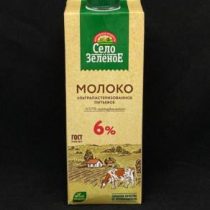 Молоко Село Зеленое 6% ТВА, 950 мл, шт. (М)