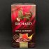 Чай Ричард Роял RASPBERRY (Сашет) 1.5гр*25пак, шт