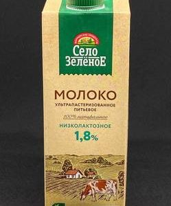 Молоко Село Зеленое Низколактозное 1,8% ТВА 950 мл, шт. (М)