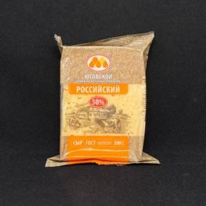 Сыр Российский Юговской 50% 200 гр, цена за шт. (М)