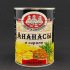 Ананас кусочки в сиропе Скат-Самобран, 580 гр, шт.