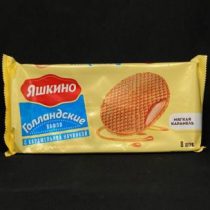 Вафли Яшкино Голландские с Карамельной начинкой 165 гр, шт