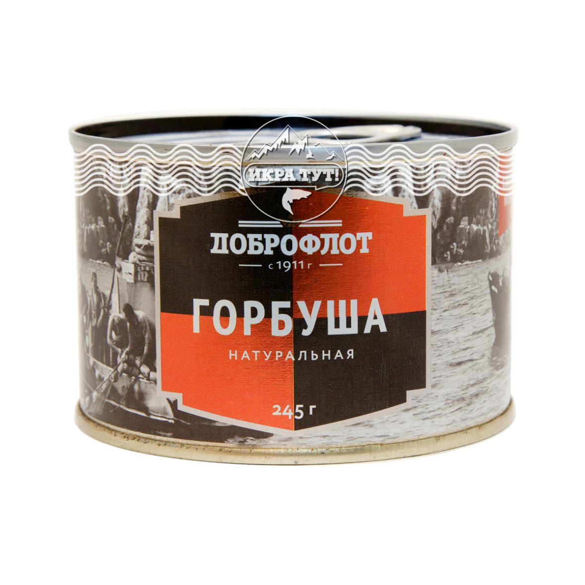 Горбуша Натур. с/к Доброфлот 245 гр, шт.
