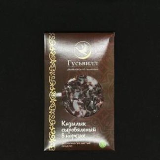 Казылык Сыровяленый Нарезка 100 гр."Гусьвилл", шт
