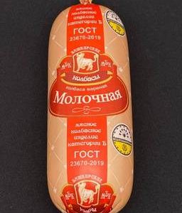 Колбаса Молочная 1 сорт ГОСТ (СМК) 500 гр., цена за шт.