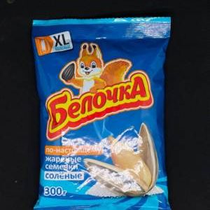Семечки Белочка XL (По-настоящему жаренные, соленые) 300 гр. шт.