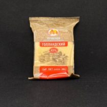 Сыр Голландский Юговской 45% 200 гр., шт. (М)