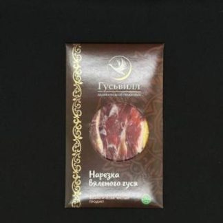 Гусь Вяленый Нарезка 100 гр."Гусьвилл", шт