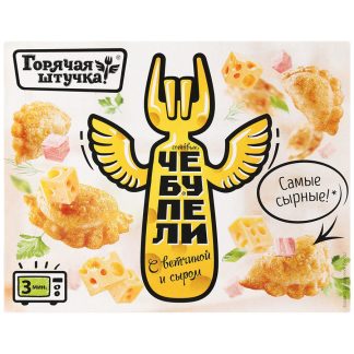 Чебупели "Горячая штучка" ветч./сыр 240г (12)